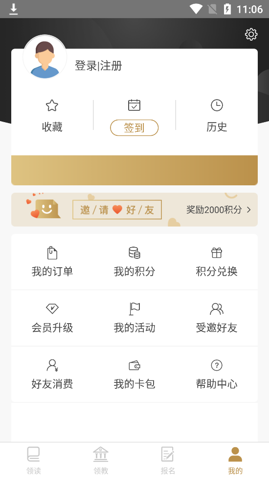 �ܲö����app��ͼ1