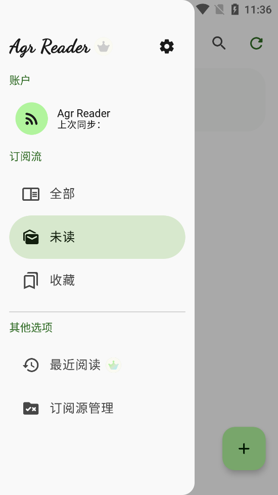 Agr Readerv1.7.11 ��׿���ͼ1