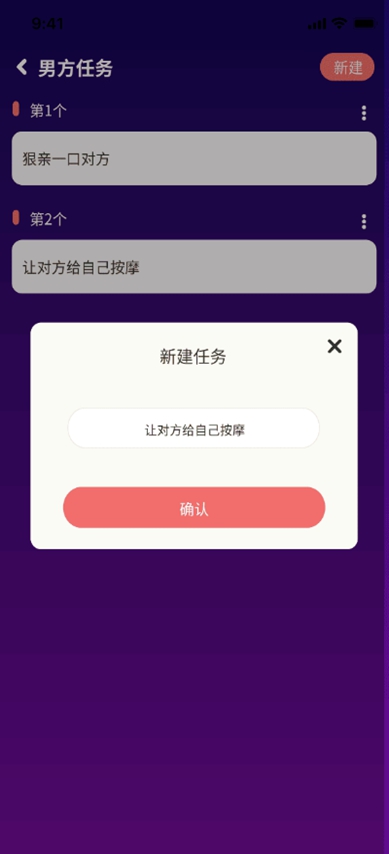 �ȳ�ƻ�appv1.6.0 ��׿���ͼ1