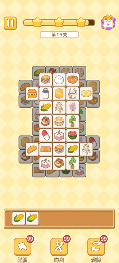 �ȳ�ƻ�appv1.6.0 ��׿���ͼ3