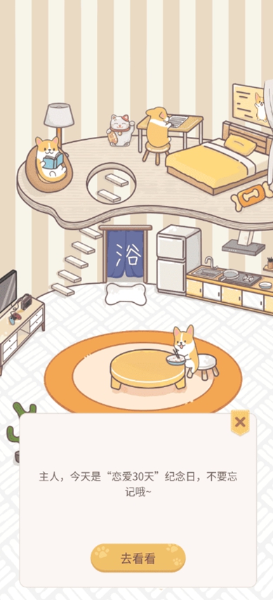 �ȳ�ƻ�appv1.6.0 ��׿���ͼ5