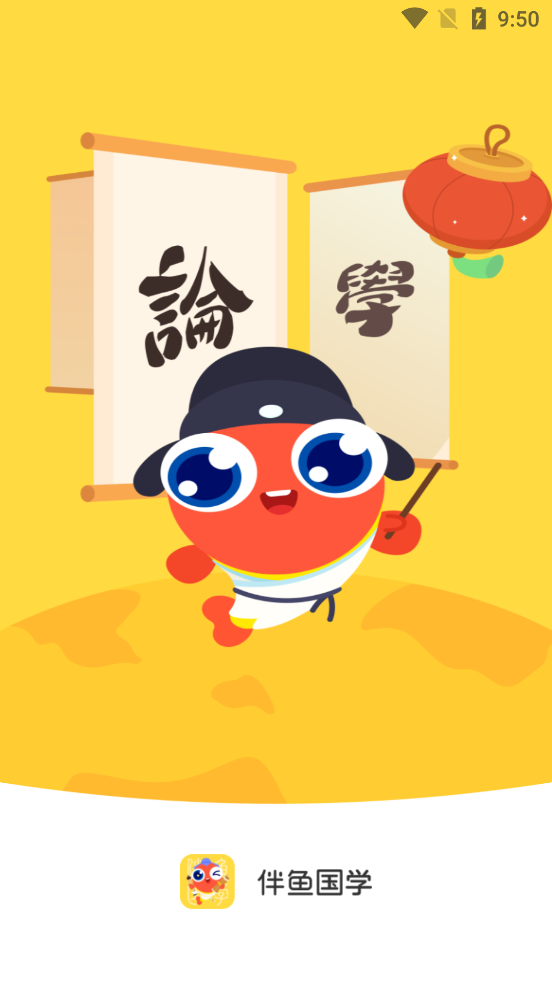 �����ѧappv8.2.0210 ���°��ͼ0