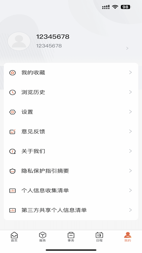 ����һ��ͨapp��ͼ1