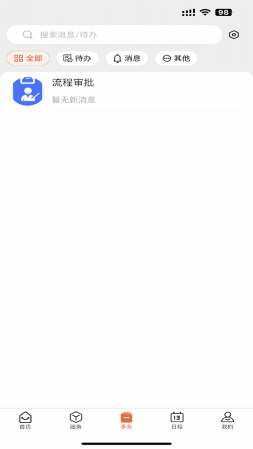 ����һ��ͨapp��ͼ2