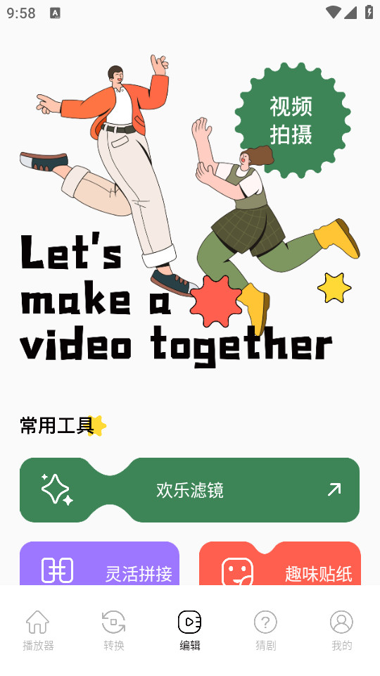 sora��Ƶ���߰�װ v1.2��ͼ6