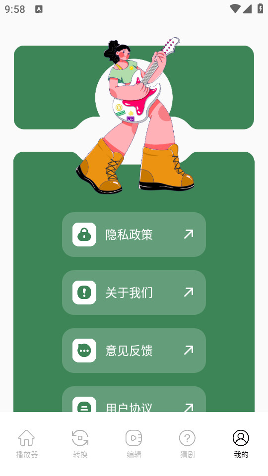 sora��Ƶ���߰�װ v1.2��ͼ4
