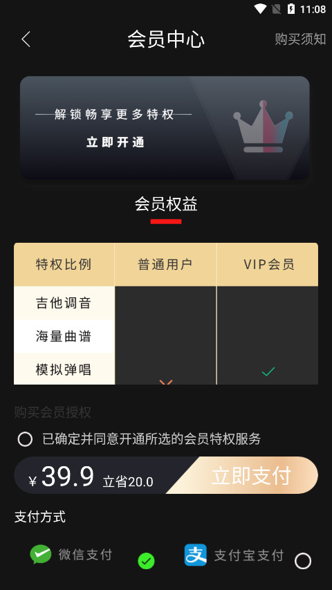 ʰ����app�ٷ���v1.0.3 ��׿���ͼ3