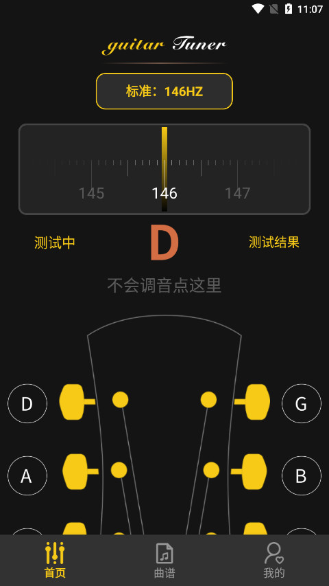 ʰ����app�ٷ���v1.0.3 ��׿���ͼ0