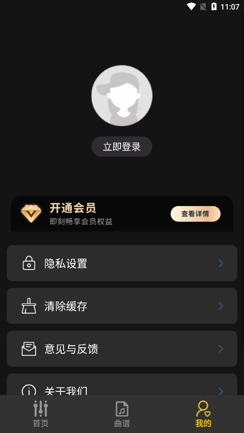 ʰ����app�ٷ���v1.0.3 ��׿���ͼ2