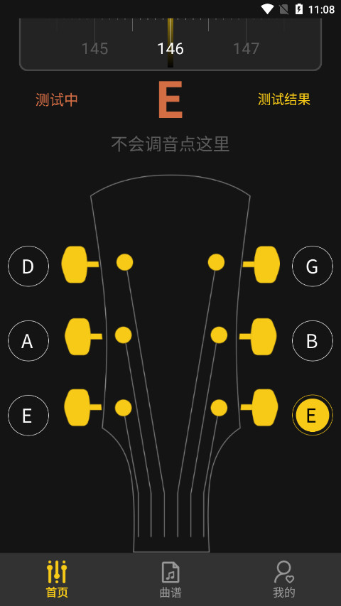 ʰ����app�ٷ���v1.0.3 ��׿���ͼ5