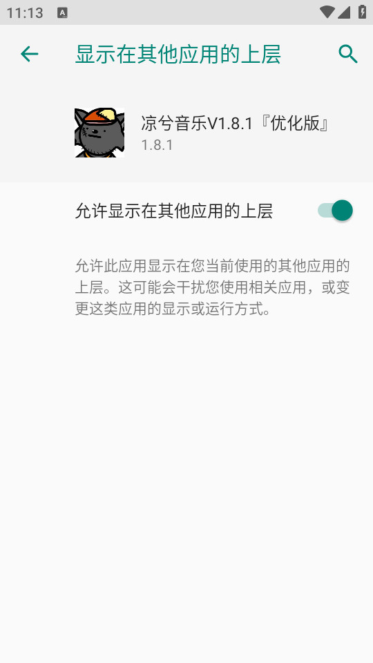 �������ֲ��app v1.8.1��ͼ0