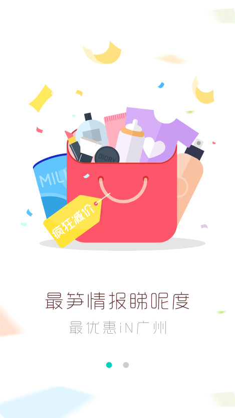 ������������̳app��ͼ0