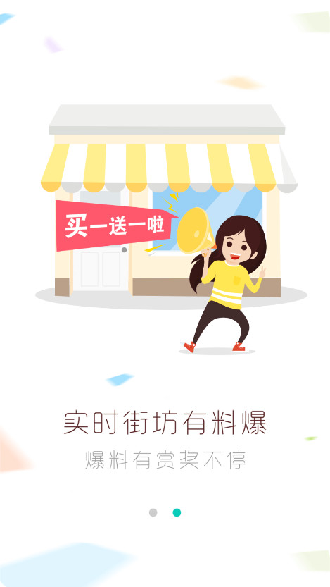 ������������̳app��ͼ1