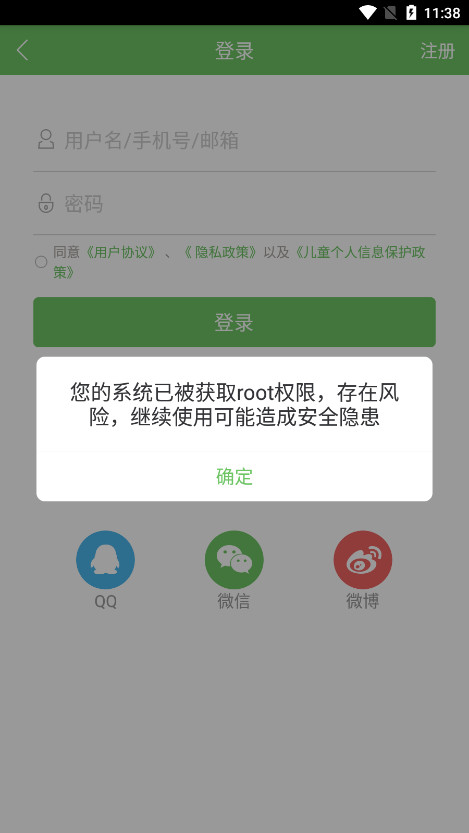 ������������̳app��ͼ6