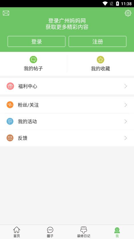 ������������̳app��ͼ5