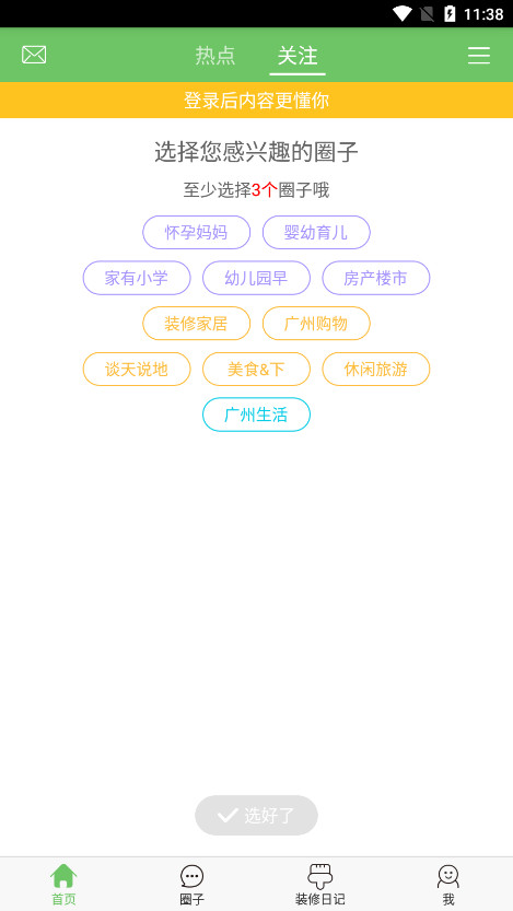 ������������̳app��ͼ8