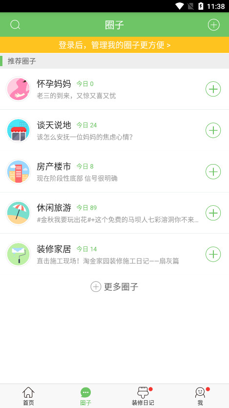 ������������̳app��ͼ3