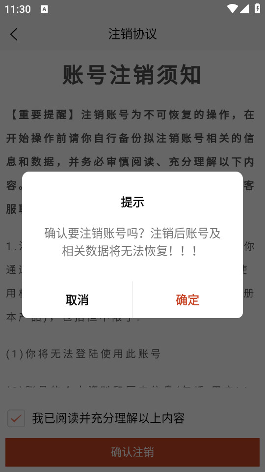 ����PPT������app v1.0.0��ͼ2