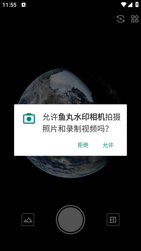 ����ˮӡ�����װ v1.0.2��ͼ1
