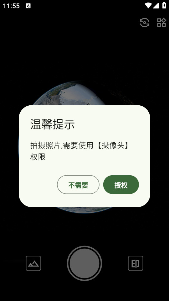 ����ˮӡ�����װ v1.0.2��ͼ5