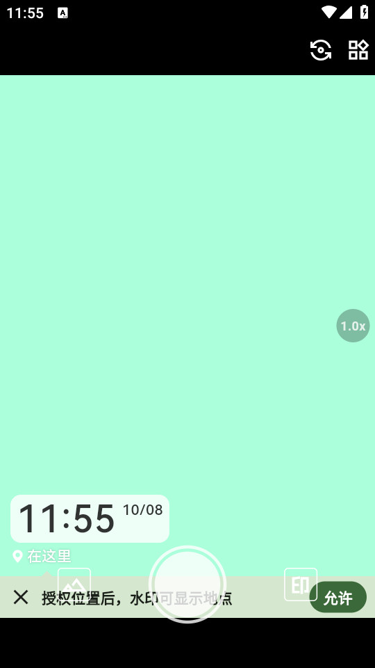 ����ˮӡ�����װ v1.0.2��ͼ2