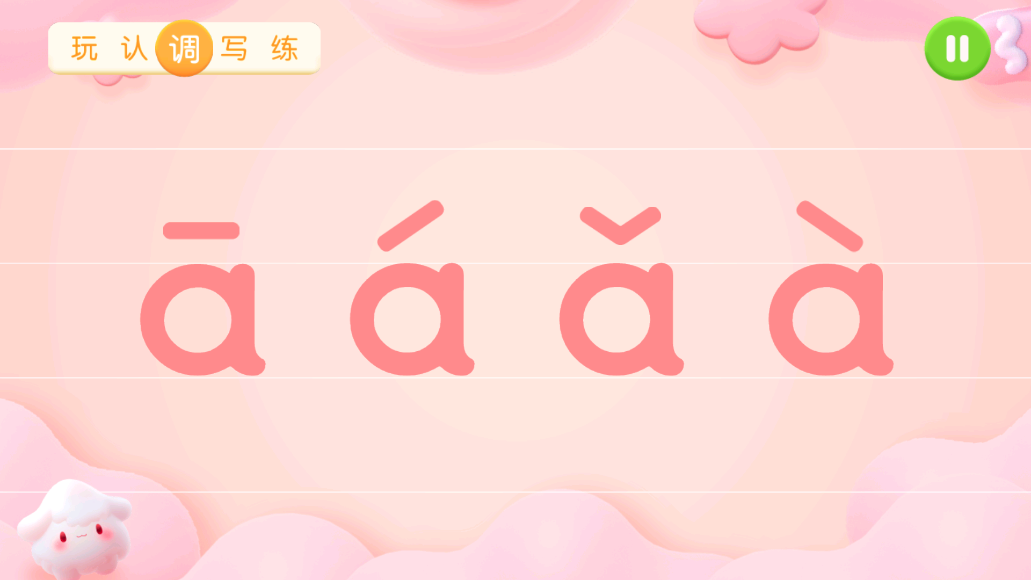 ����ƴ��appv1.0.16��ͼ1