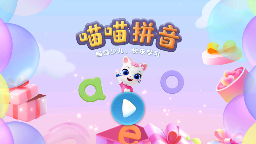 ����ƴ��appv1.0.16��ͼ0