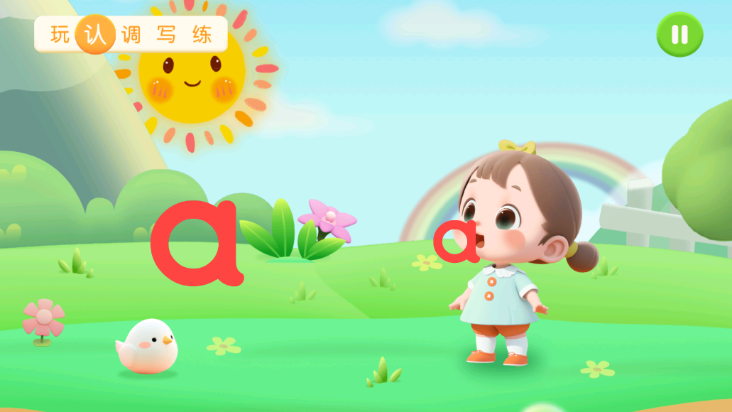 ����ƴ��appv1.0.16��ͼ3