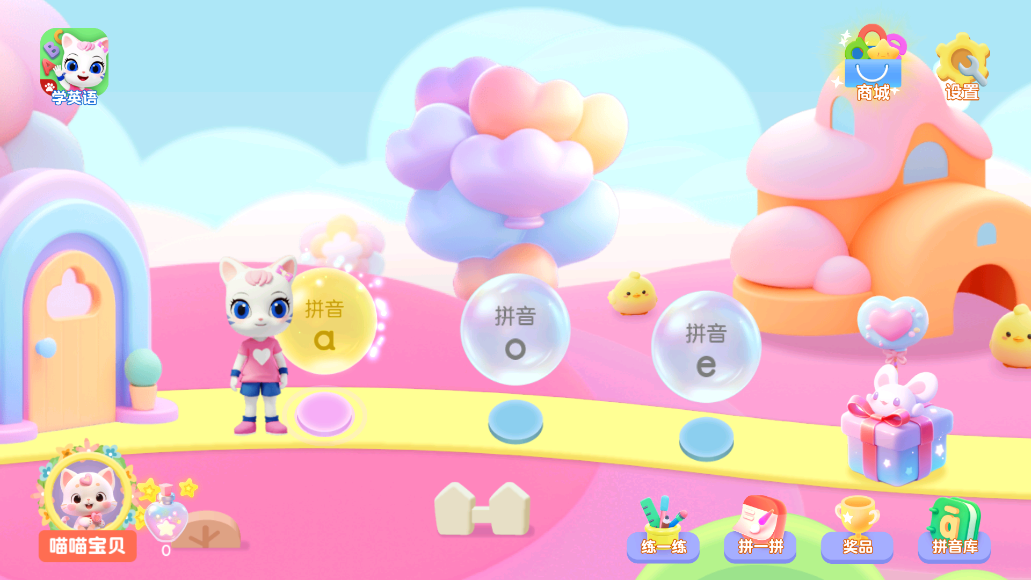 ����ƴ��appv1.0.16��ͼ2