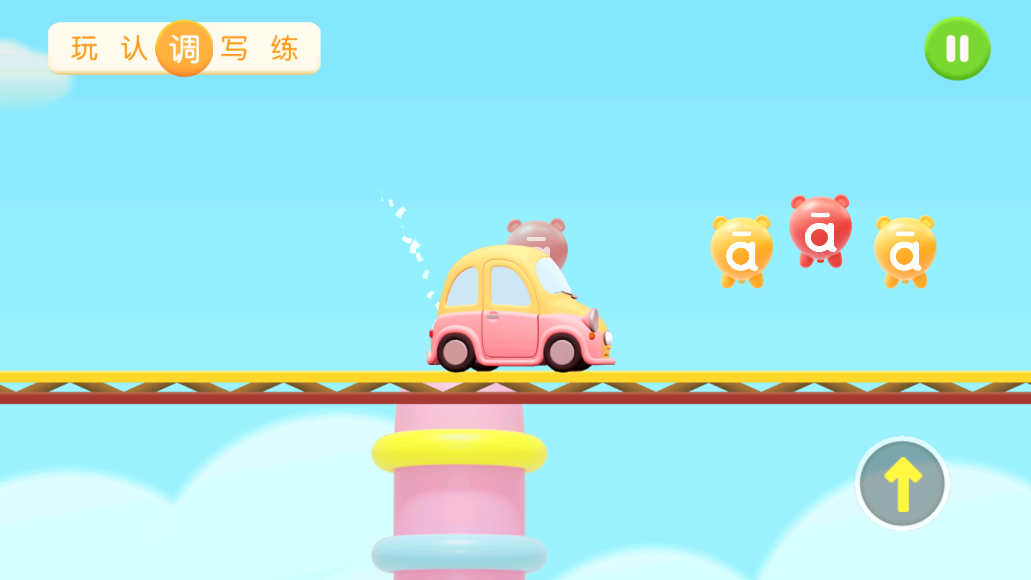 ����ƴ��appv1.0.16��ͼ4
