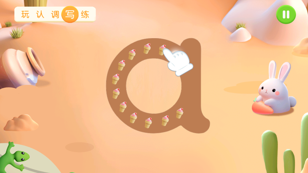 ����ƴ��appv1.0.16��ͼ7