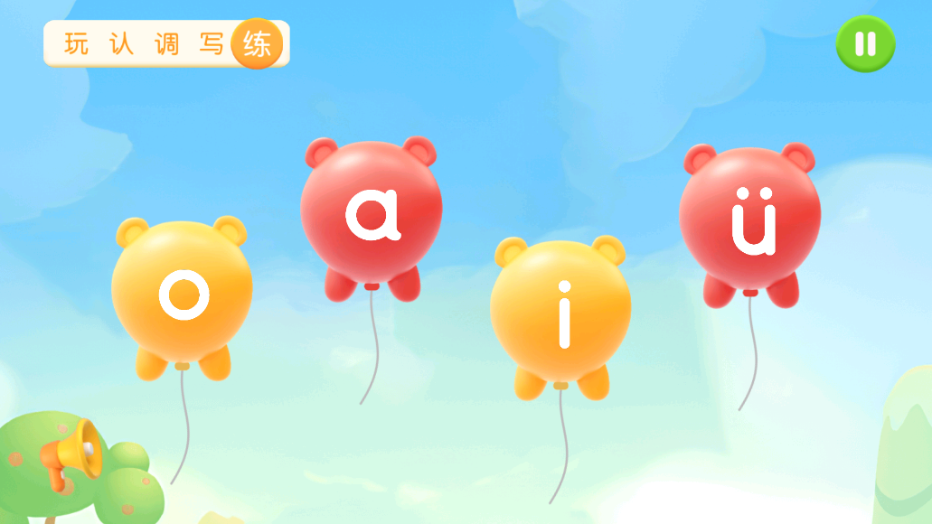 ����ƴ��appv1.0.16��ͼ8