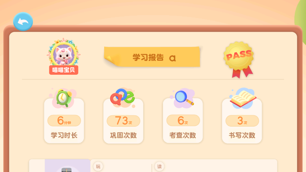 ����ƴ��appv1.0.16��ͼ9