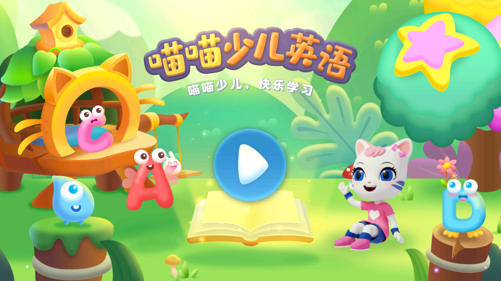 �����ٶ�Ӣ��app��ͼ2