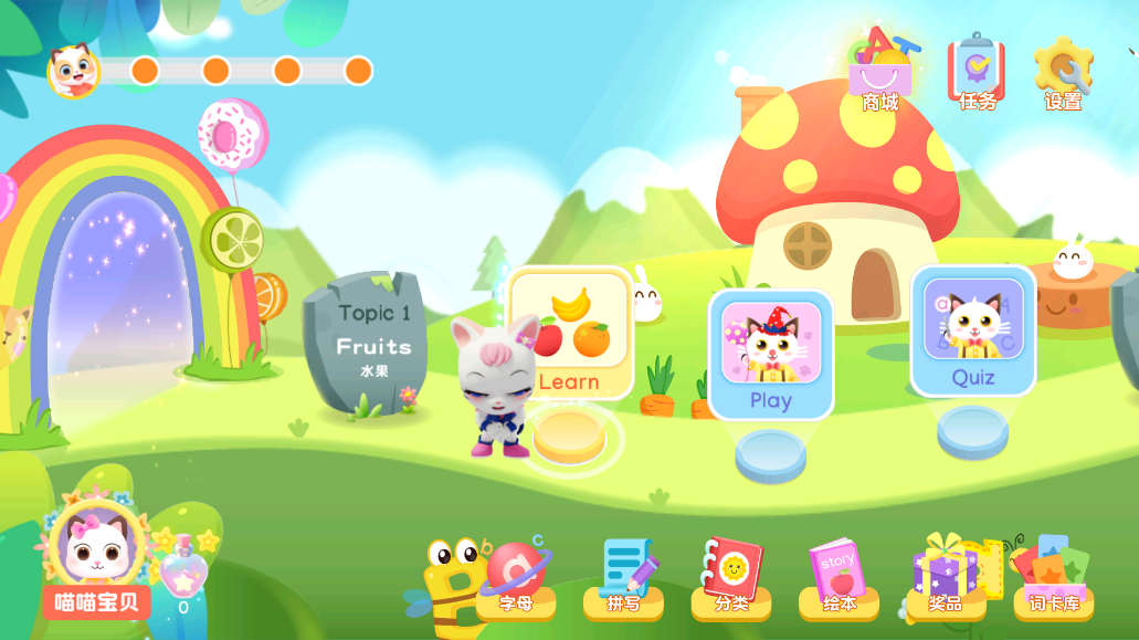 �����ٶ�Ӣ��app��ͼ0