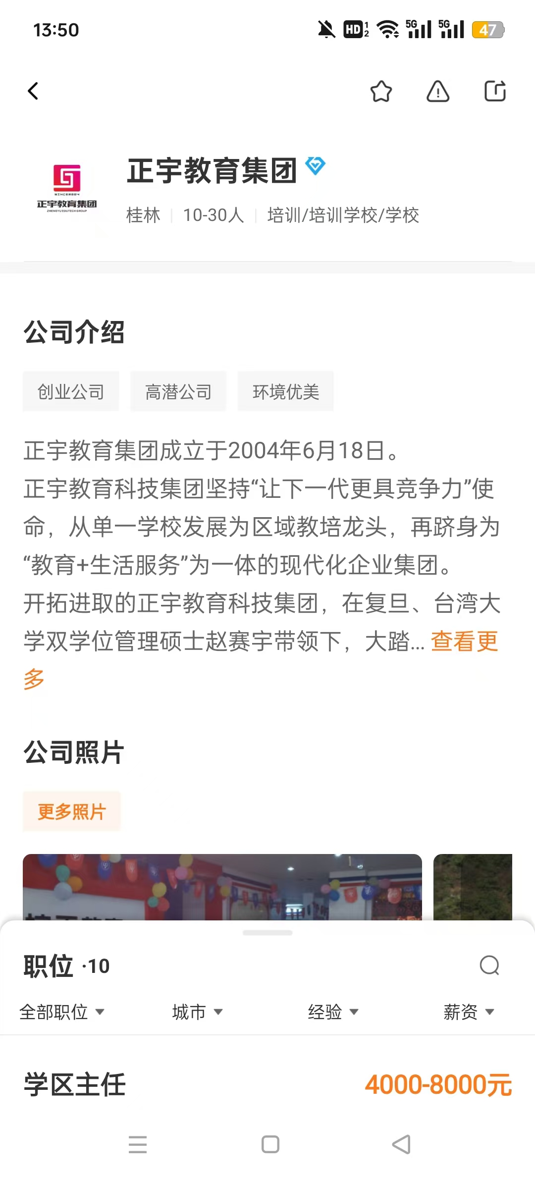 ��Ƹ�˲����ٷ���appv2.3.78 ��׿���ͼ0