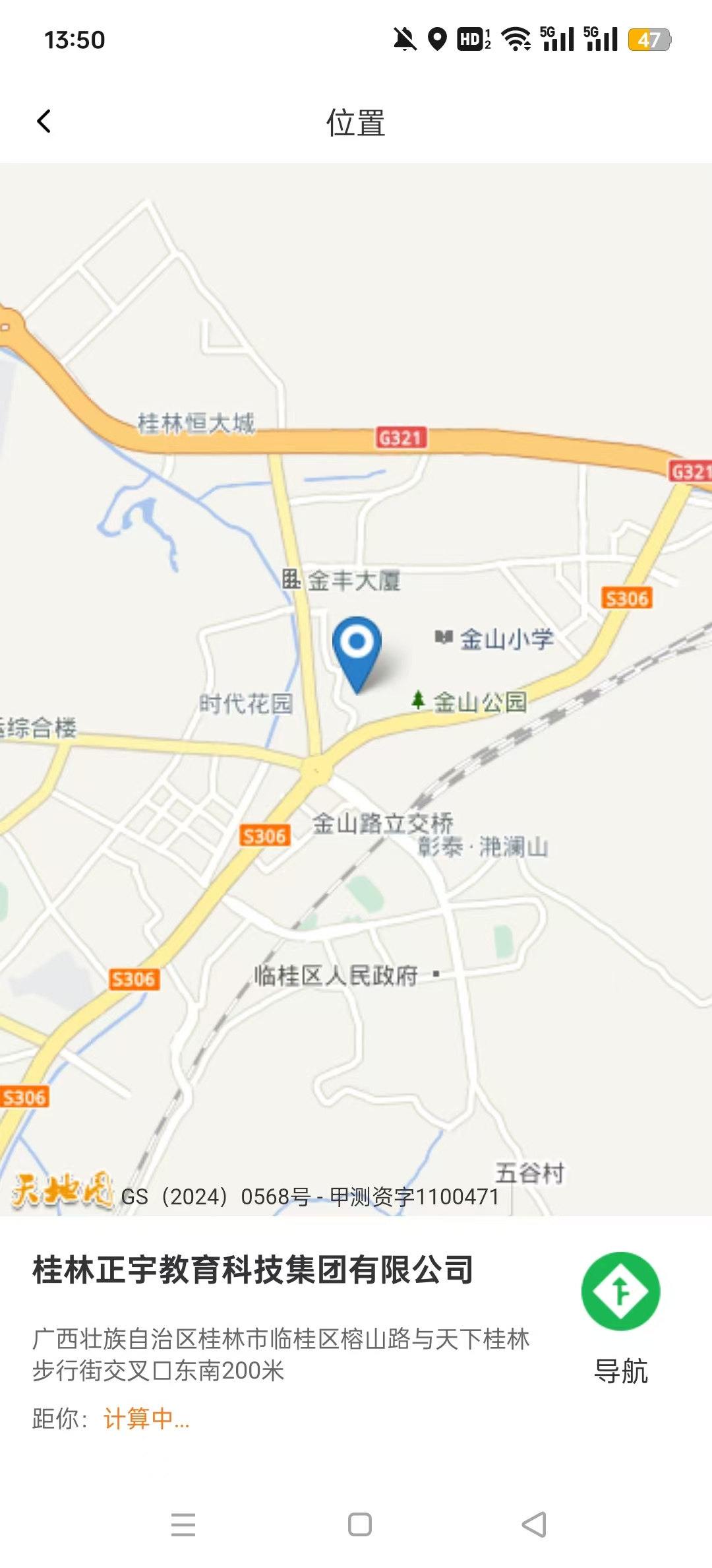 ��Ƹ�˲����ٷ���appv2.3.78 ��׿���ͼ1