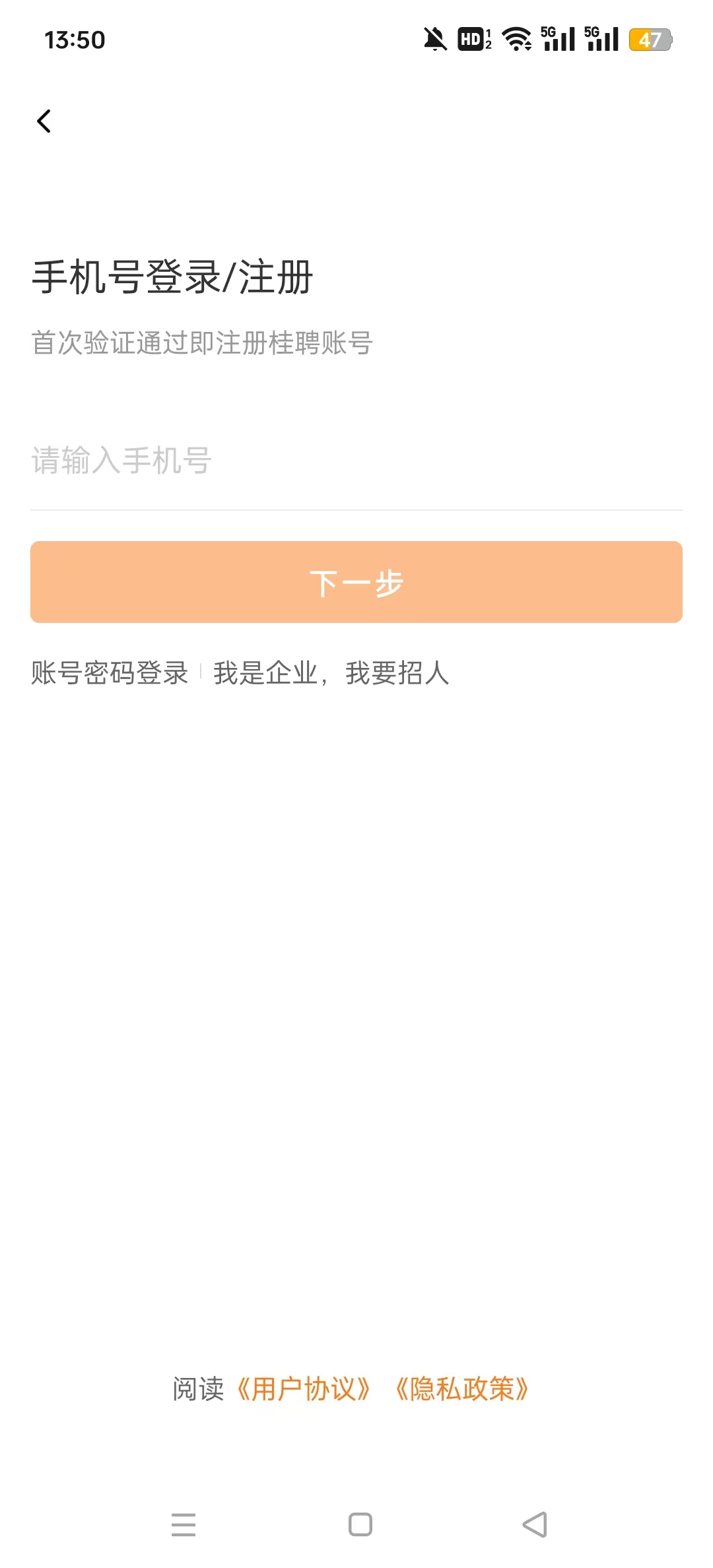 ��Ƹ�˲����ٷ���appv2.3.78 ��׿���ͼ5