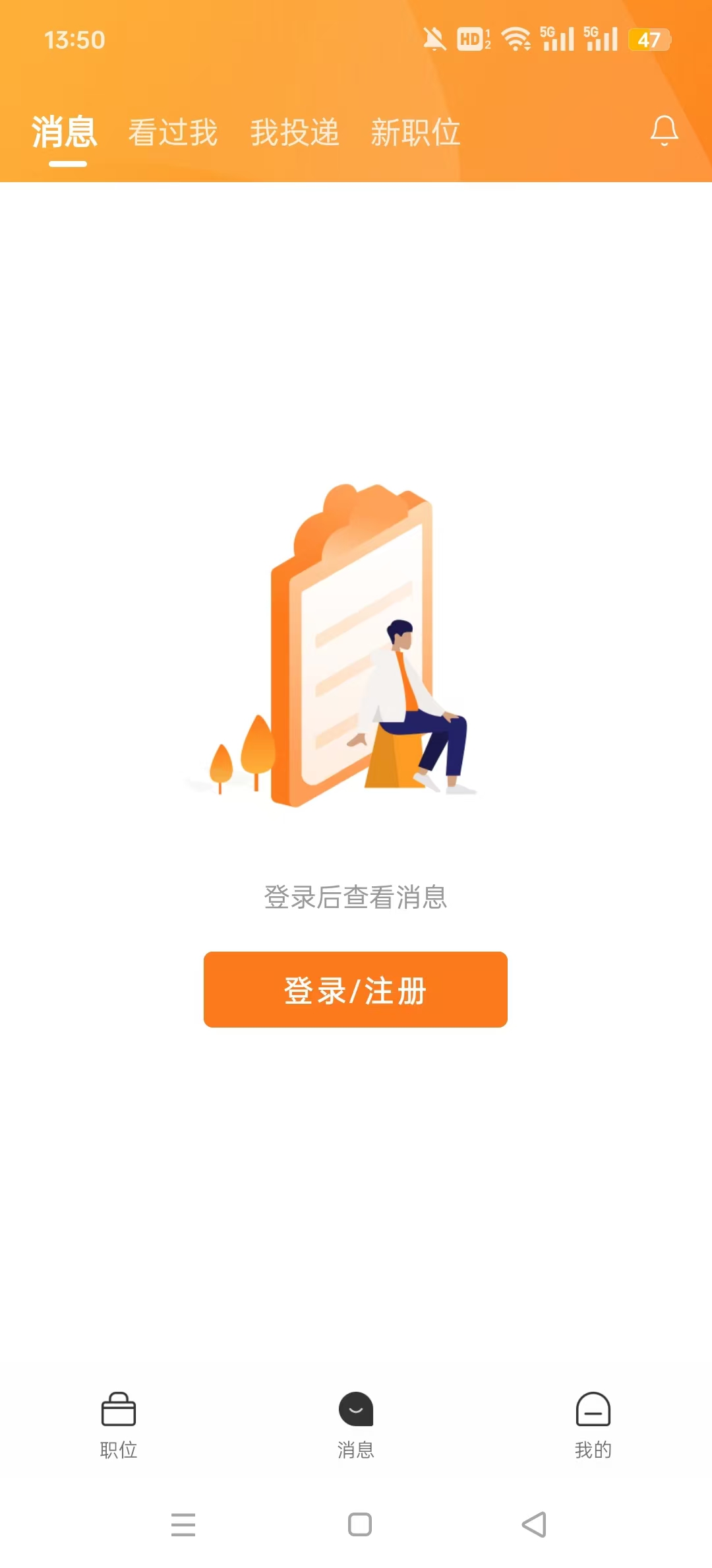 ��Ƹ�˲����ٷ���appv2.3.78 ��׿���ͼ6