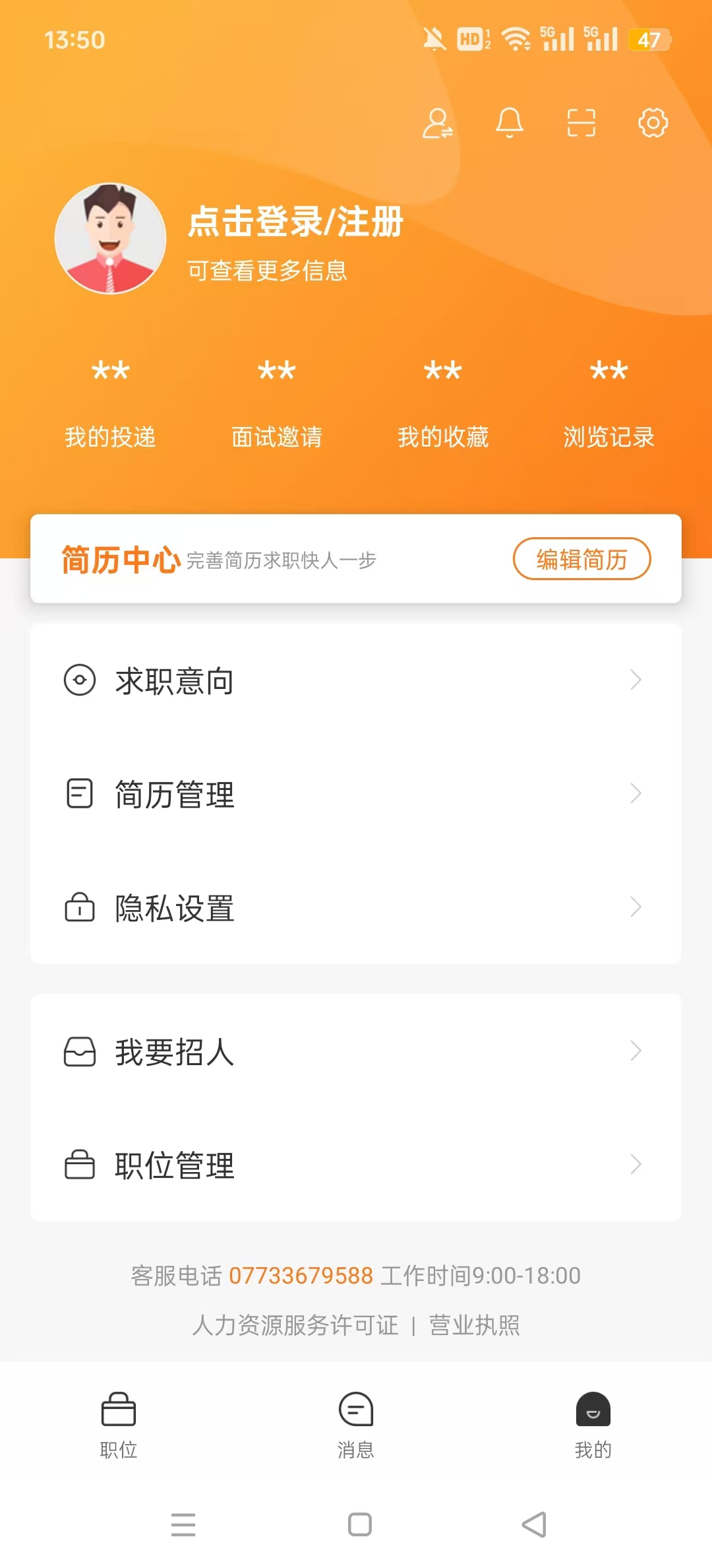 ��Ƹ�˲����ٷ���appv2.3.78 ��׿���ͼ7