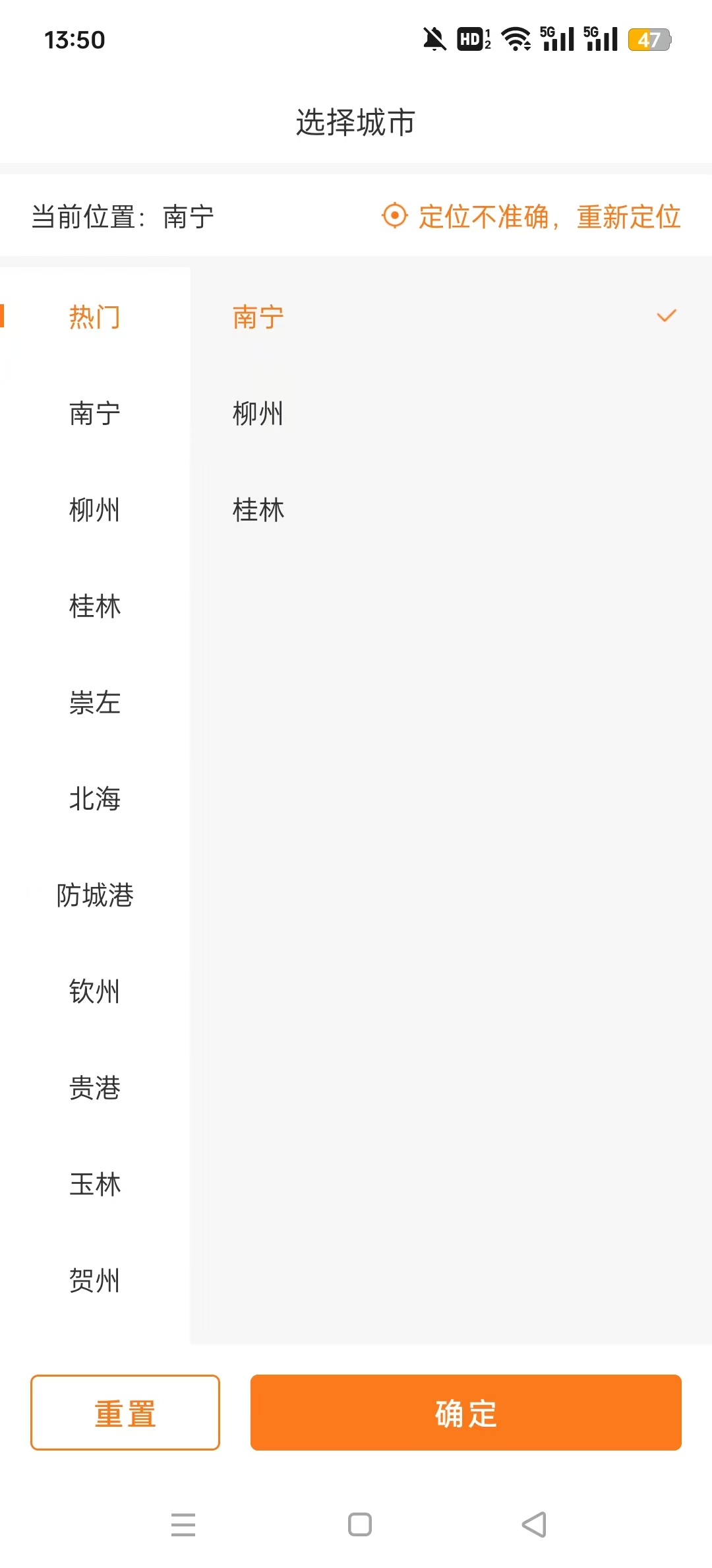 ��Ƹ�˲����ٷ���appv2.3.78 ��׿���ͼ9