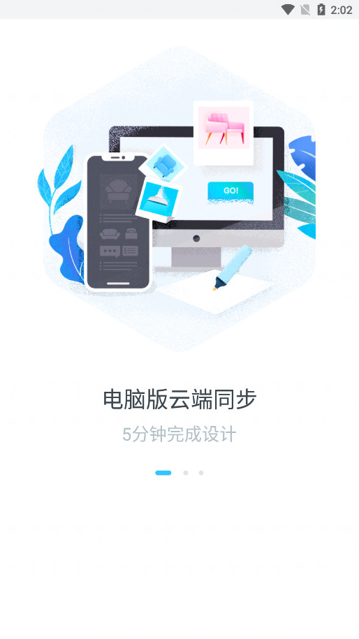 ������װ�ٷ���v2.8.0��ͼ1