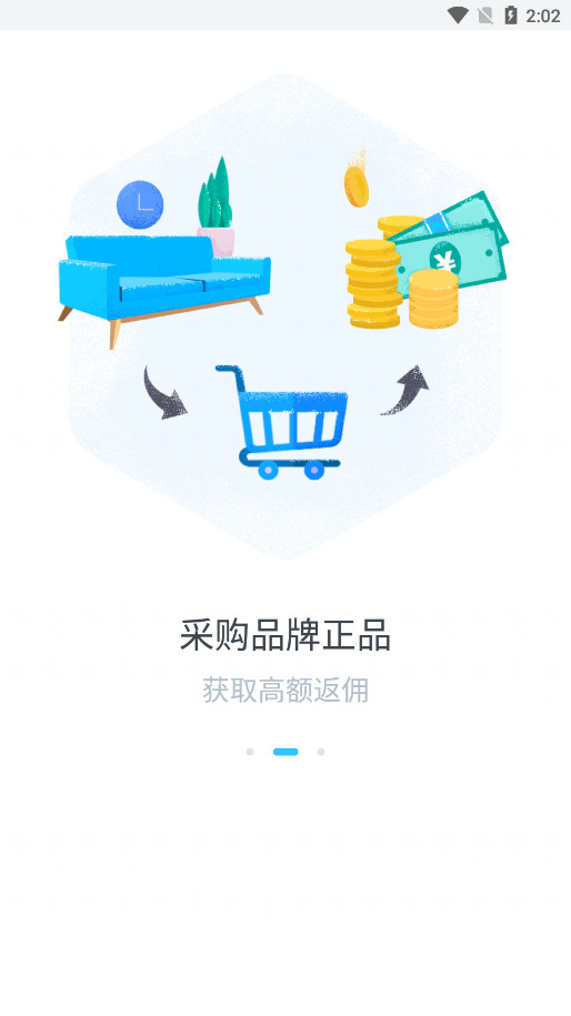 ������װ�ٷ���v2.8.0��ͼ2