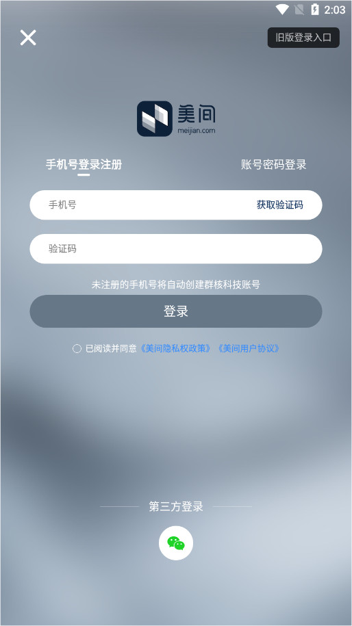 ������װ�ٷ���v2.8.0��ͼ3