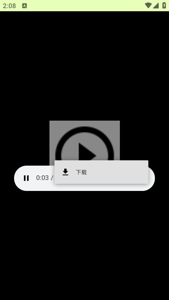 JuMusic�ֻ��� v2.2.a64.1��ͼ2