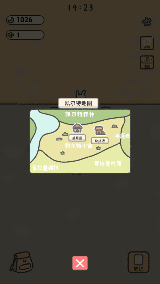 �����ݰ�׿������v1.0.6��ͼ0