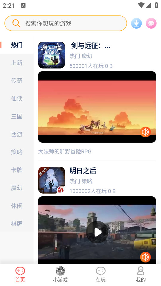 ʢ����Ϸapp v1.5.1��ͼ0