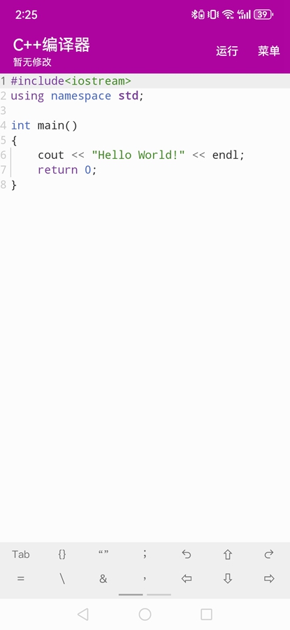 C++������appv10.3.0 ��׿���ͼ0