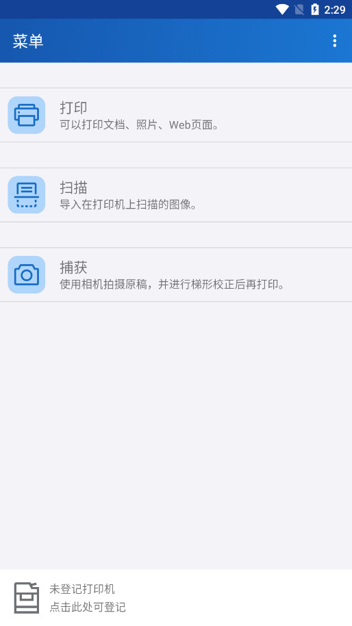 fuji xerox��ӡ������v2.5.2 �°汾��ͼ0