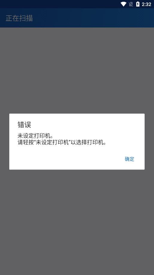 fuji xerox��ӡ������v2.5.2 �°汾��ͼ5